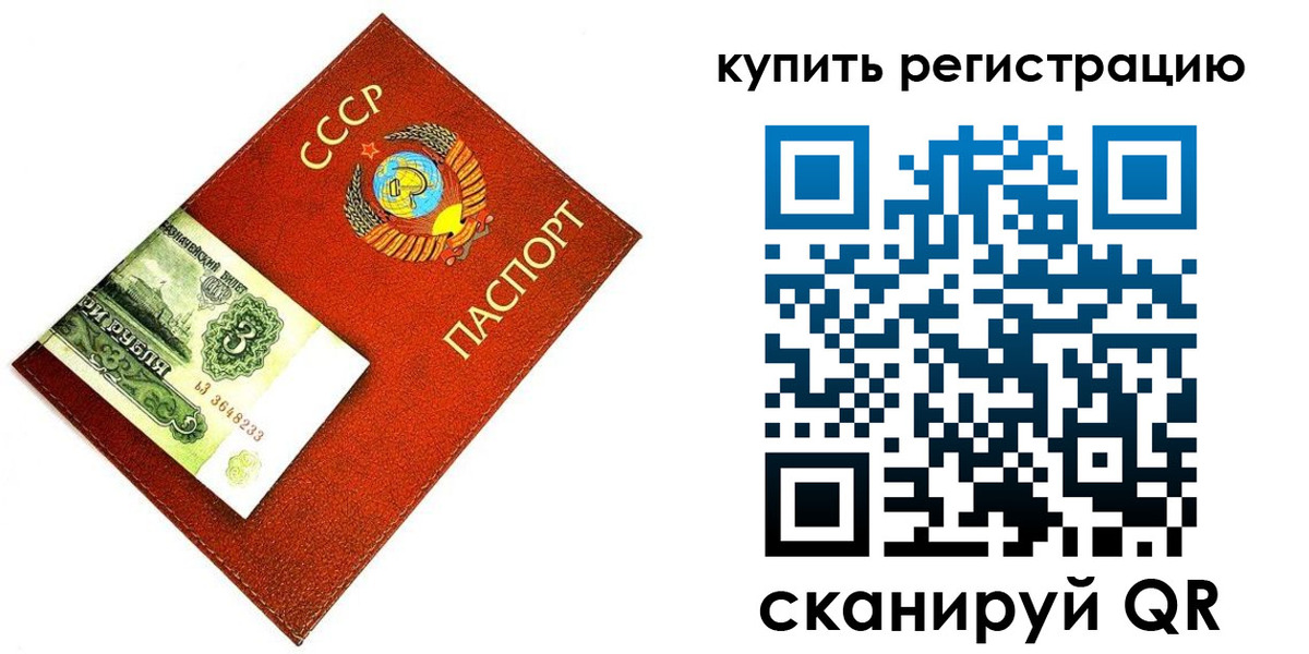 регистрация для дет. сада в Арзамасе