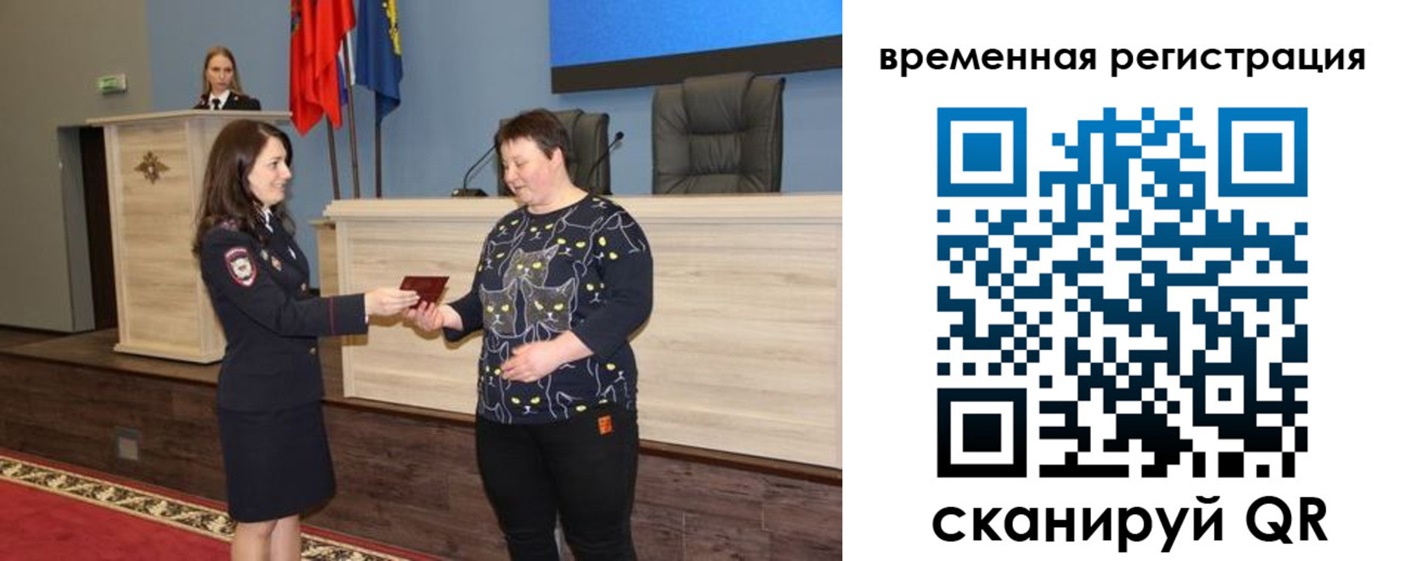 прописка в квартире в Арзамасе