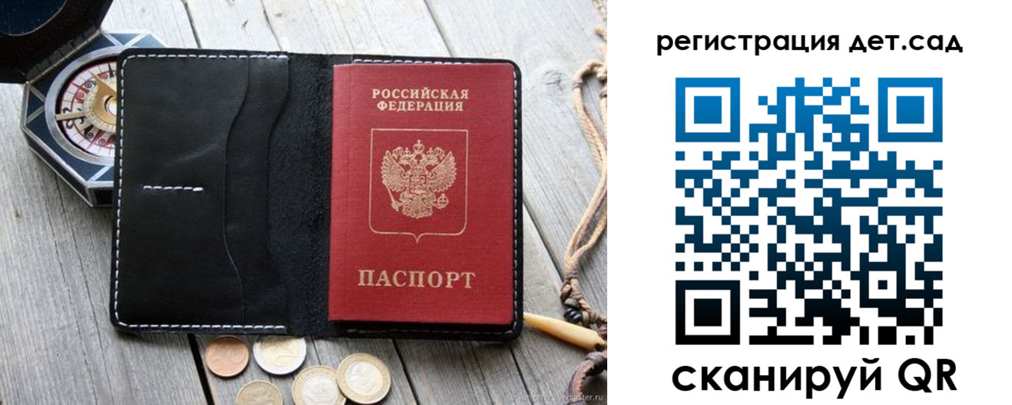 временная регистрация адрес в Арзамасе