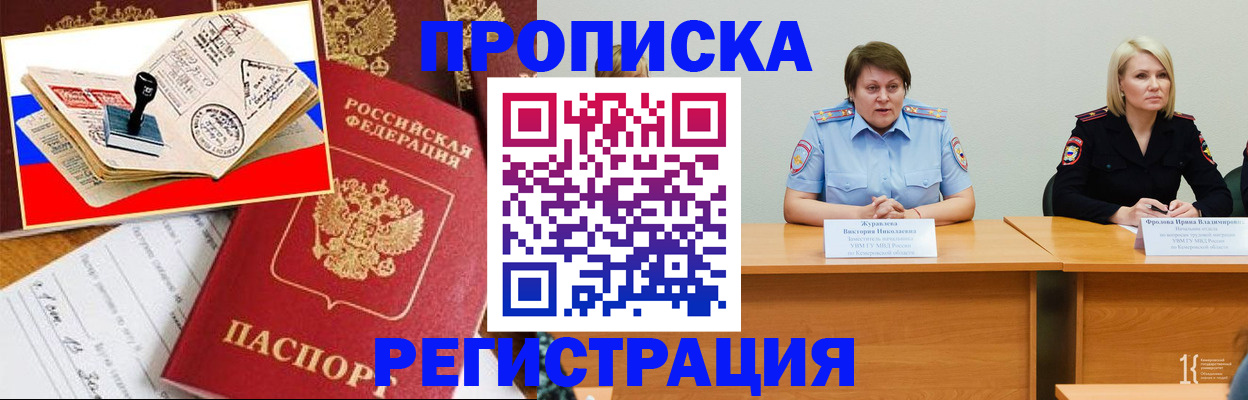 найти адрес прописки в Арзамасе